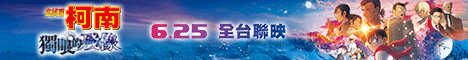 柯南616